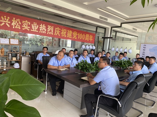 興松實業(yè)全體員工慶祝建黨100周年